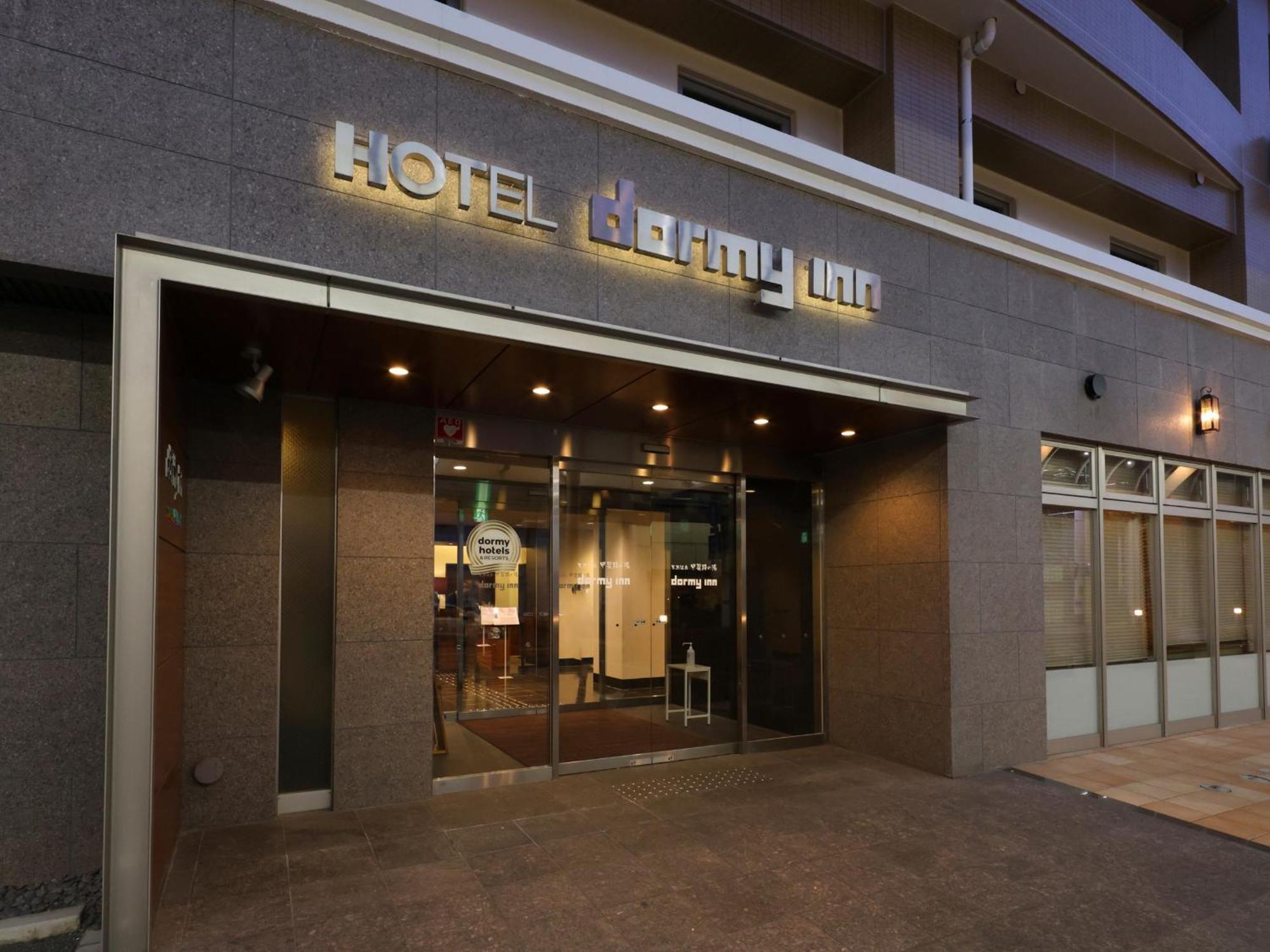 Dormy Inn Kofu Natural Hot Spring Kaiji No Yu Reopening On February 3Rd 2025 Exteriér fotografie